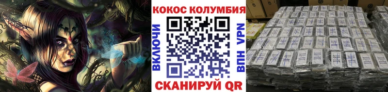 даркнет сайт  Мегион  Cocaine 98% 