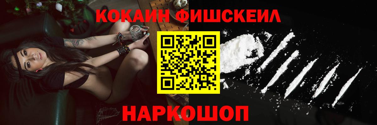 Кокаин Перу  Вход с VPN  COCAIN  где продают   Мегион  КОКАИН Боливия 