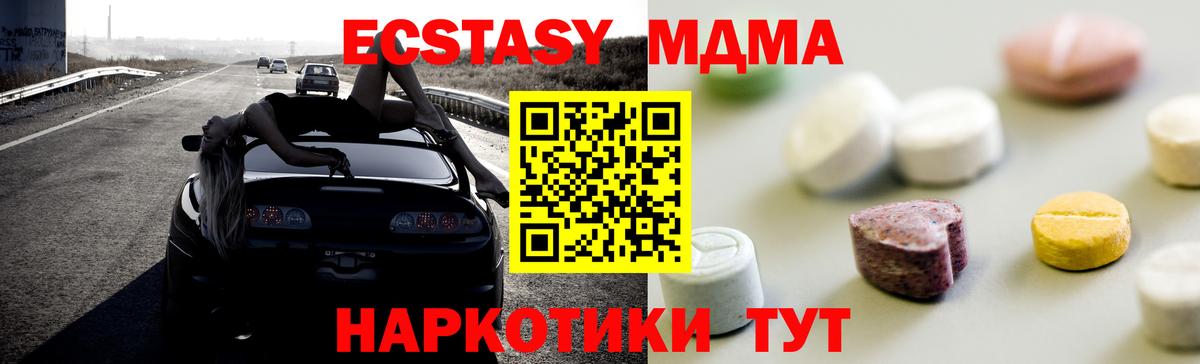 Экстази Punisher Мегион