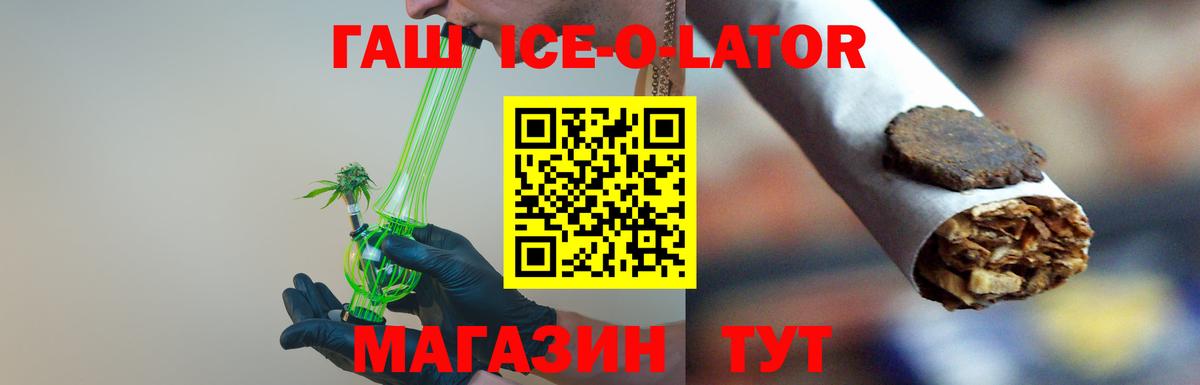 Гашиш  Гашиш 40% ТГК  Вход с VPN  Гашиш убойный  Мегион 