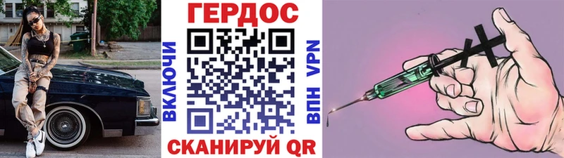 ГЕРОИН VHQ  Мегион 