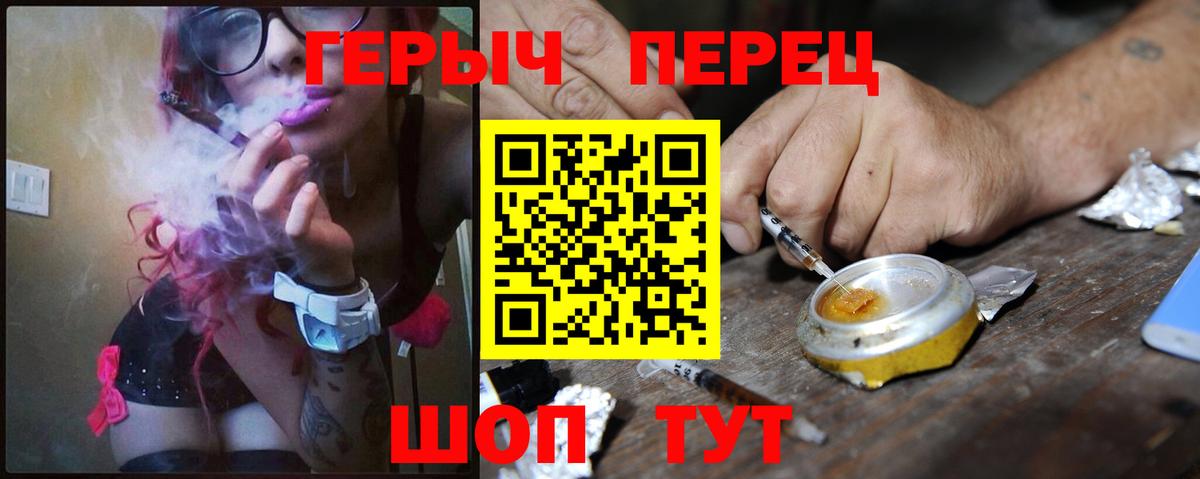 ГЕРОИН Афган Мегион