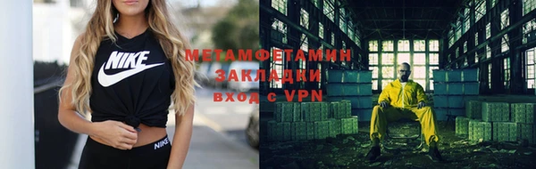 эйфоретик Семикаракорск
