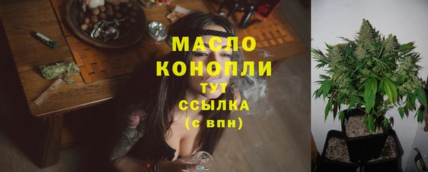 гашишное масло Михайловка