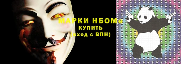 прущие крисы Михайловск
