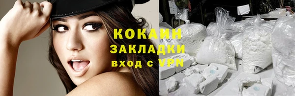 прущие крисы Михайловск