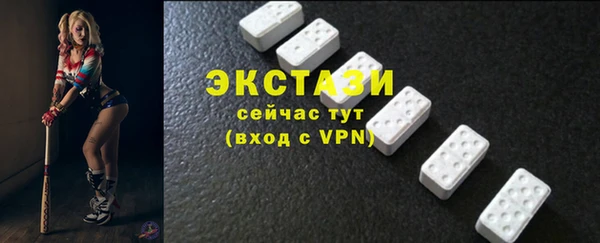 прущие крисы Михайловск