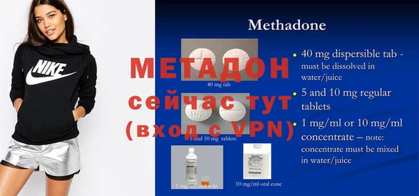 гашишное масло Михайловка