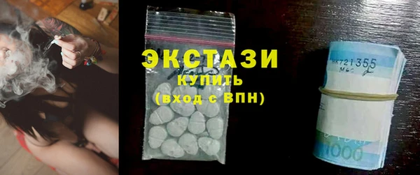 прущие крисы Михайловск