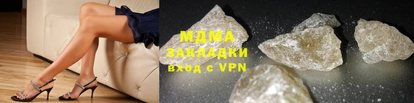 гашишное масло Михайловка