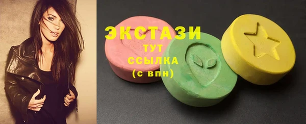 молекула духа Мегион