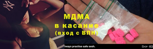 прущие крисы Михайловск