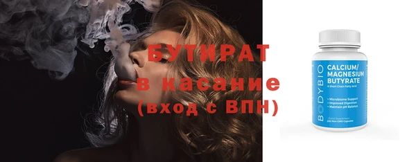 гашишное масло Михайловка