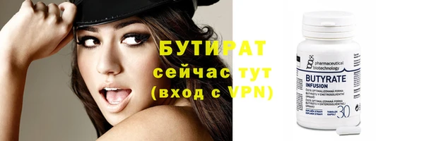 прущие крисы Михайловск