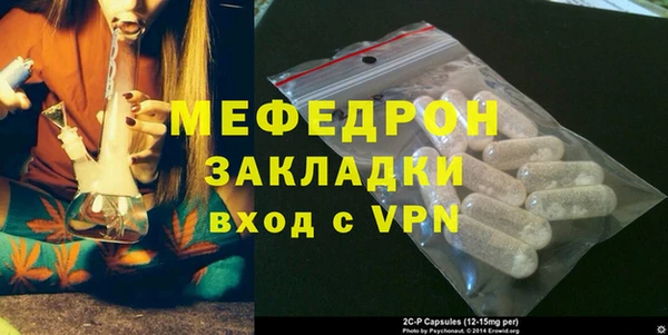 прущие крисы Михайловск