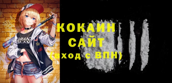 прущие крисы Михайловск
