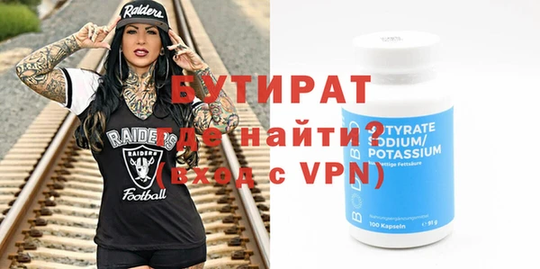 прущие крисы Михайловск