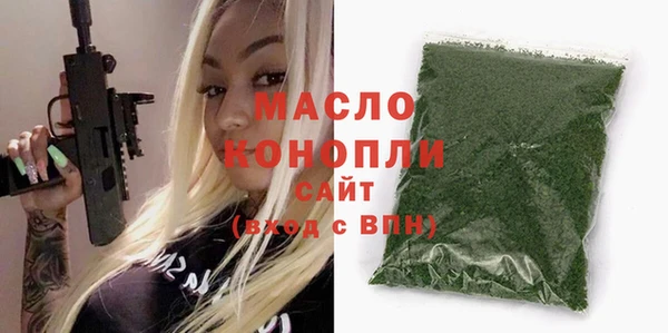 гашишное масло Михайловка