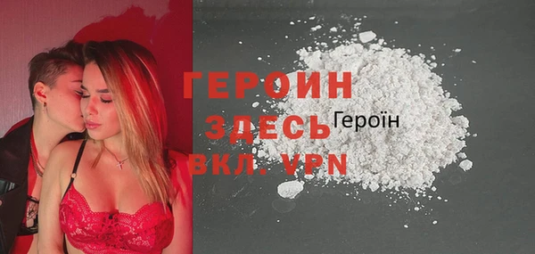 кристаллы Медвежьегорск