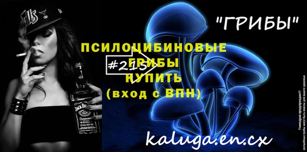 прущие крисы Михайловск