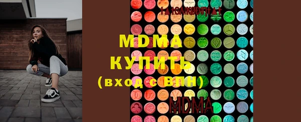мефедрон VHQ Медногорск