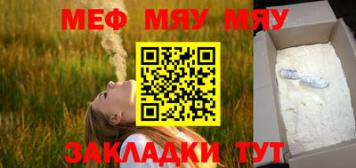 2c-b Малоярославец