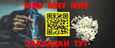 mdma Малгобек