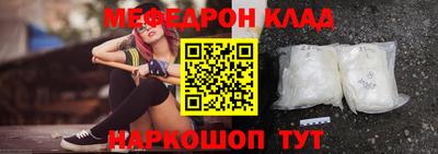 mdma Малгобек