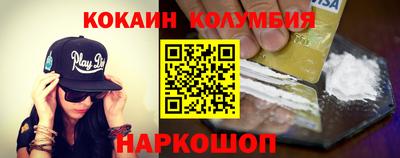 мефедрон мука Мариинск