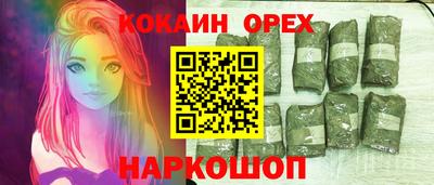мефедрон мука Мариинск