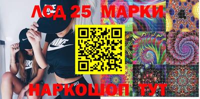 мефедрон мука Мариинск