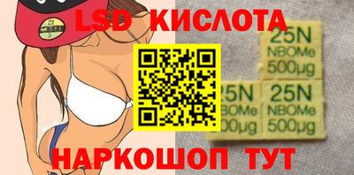 2c-b Малоярославец