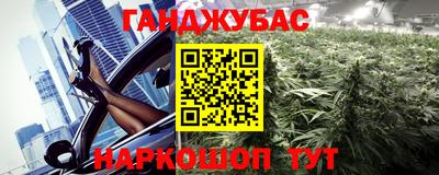 мефедрон мука Мариинск
