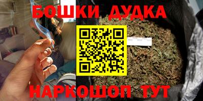 мефедрон мука Мариинск