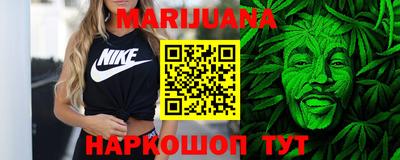 мефедрон мука Мариинск