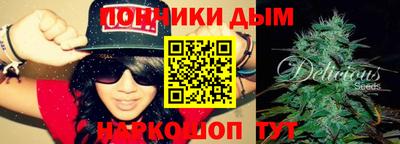 мефедрон мука Мариинск
