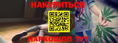 мефедрон мука Мариинск