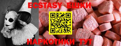 mdma Малгобек