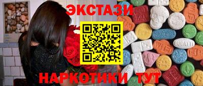 альфа пвп VHQ Белореченск
