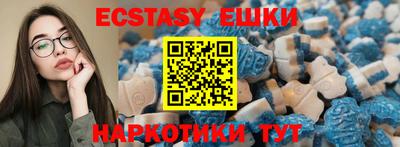 мефедрон мука Мариинск