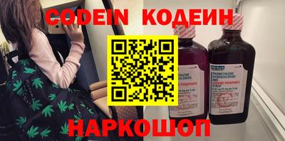 мефедрон мука Мариинск