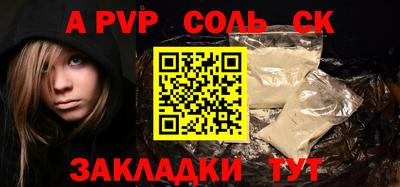 2c-b Малоярославец
