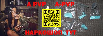 mdpv Белорецк
