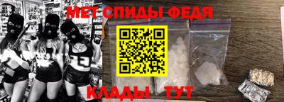 альфа пвп Бердск