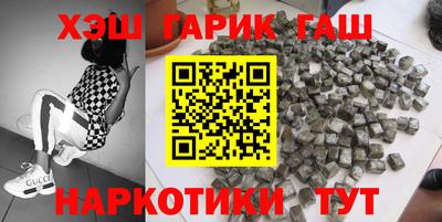 мефедрон мука Мариинск