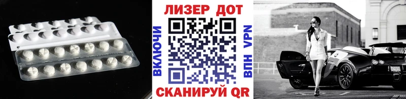 Лсд 25 экстази ecstasy  магазин    Мегион 