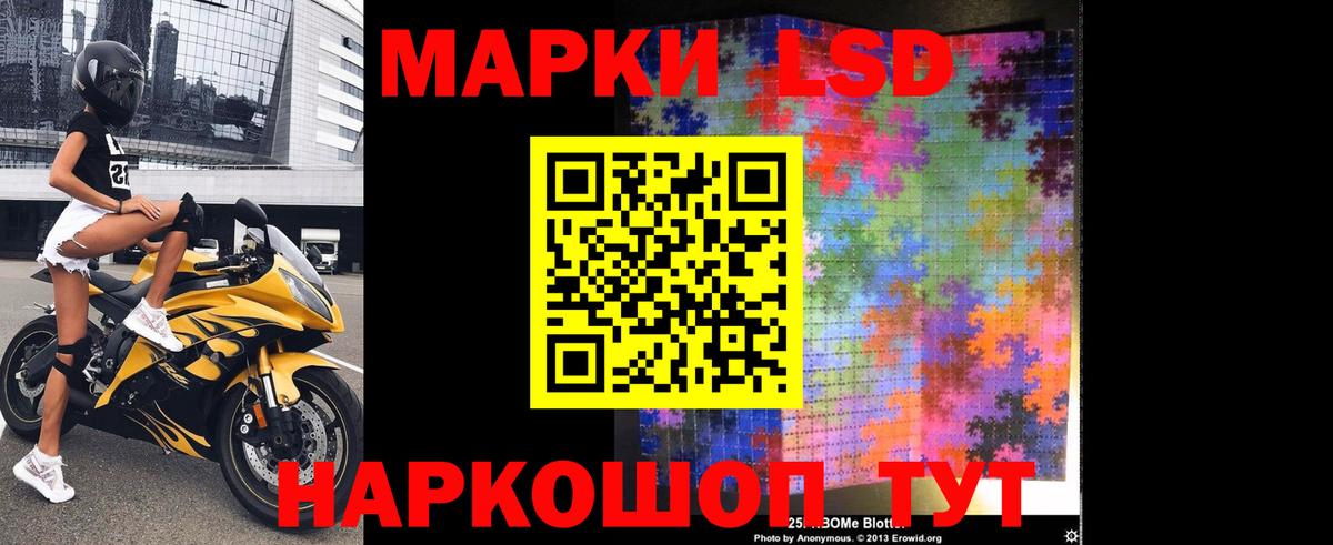 ЛСД экстази кислота Мегион