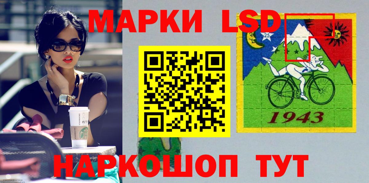 Лсд 25 экстази ecstasy  Лсд 25 экстази  Мегион  ЛСД экстази кислота  Вход с VPN 