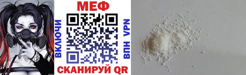 МЯУ-МЯУ VHQ  купить закладку  Мегион 