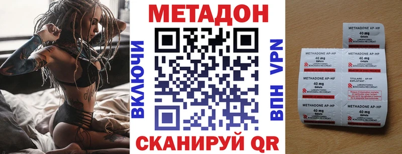 МЕТАДОН VHQ купить наркотик Мегион